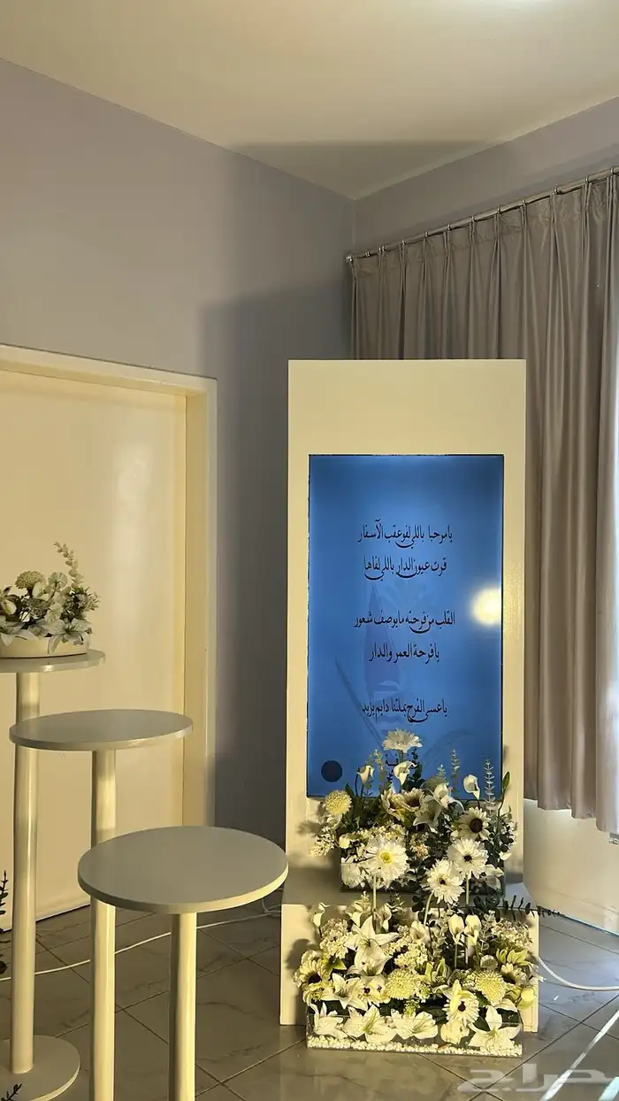 استقبال كامل مع شاشة 9