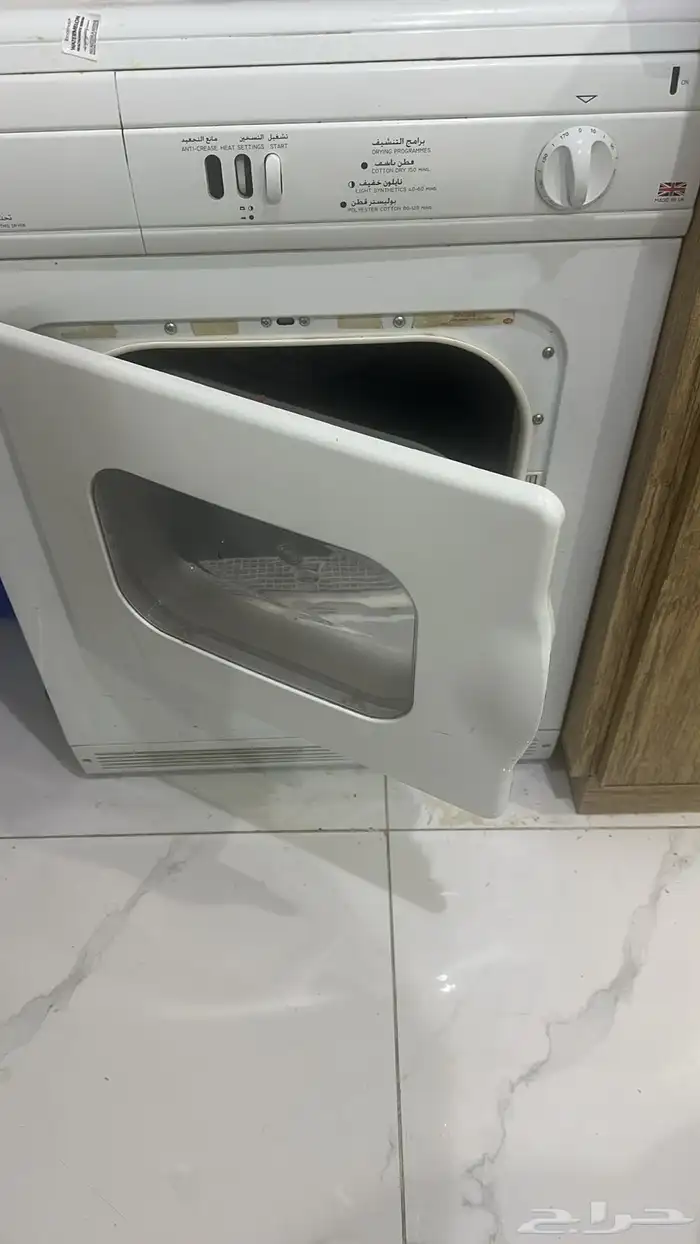 مجفف ملابس 0