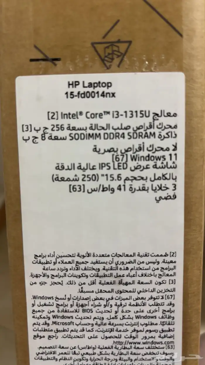 لابتوب hp جديد 3