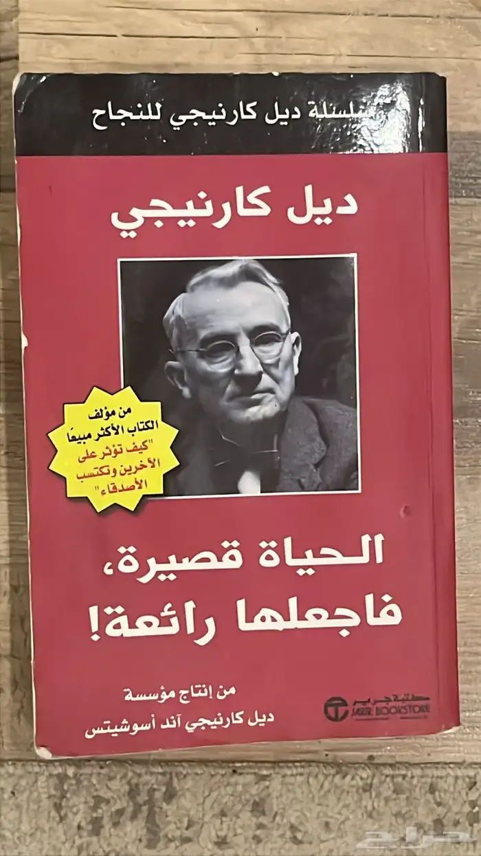 روايات للبيع كتب للبيع 0