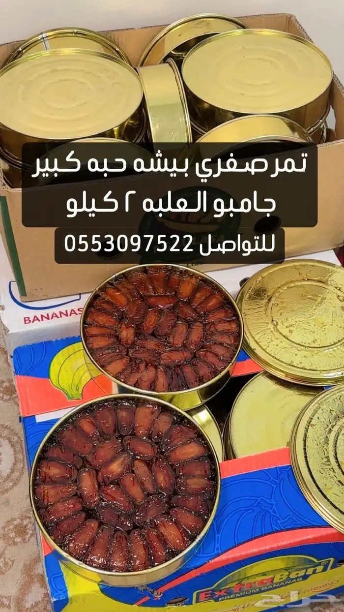 شرورة 0