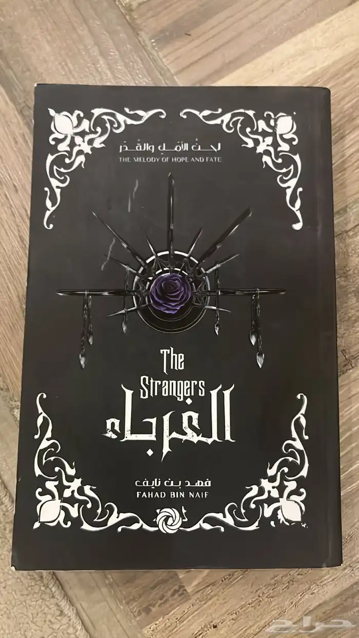 روايات للبيع كتب للبيع 6