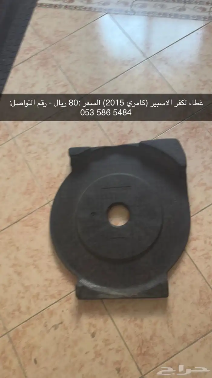 آخر 8