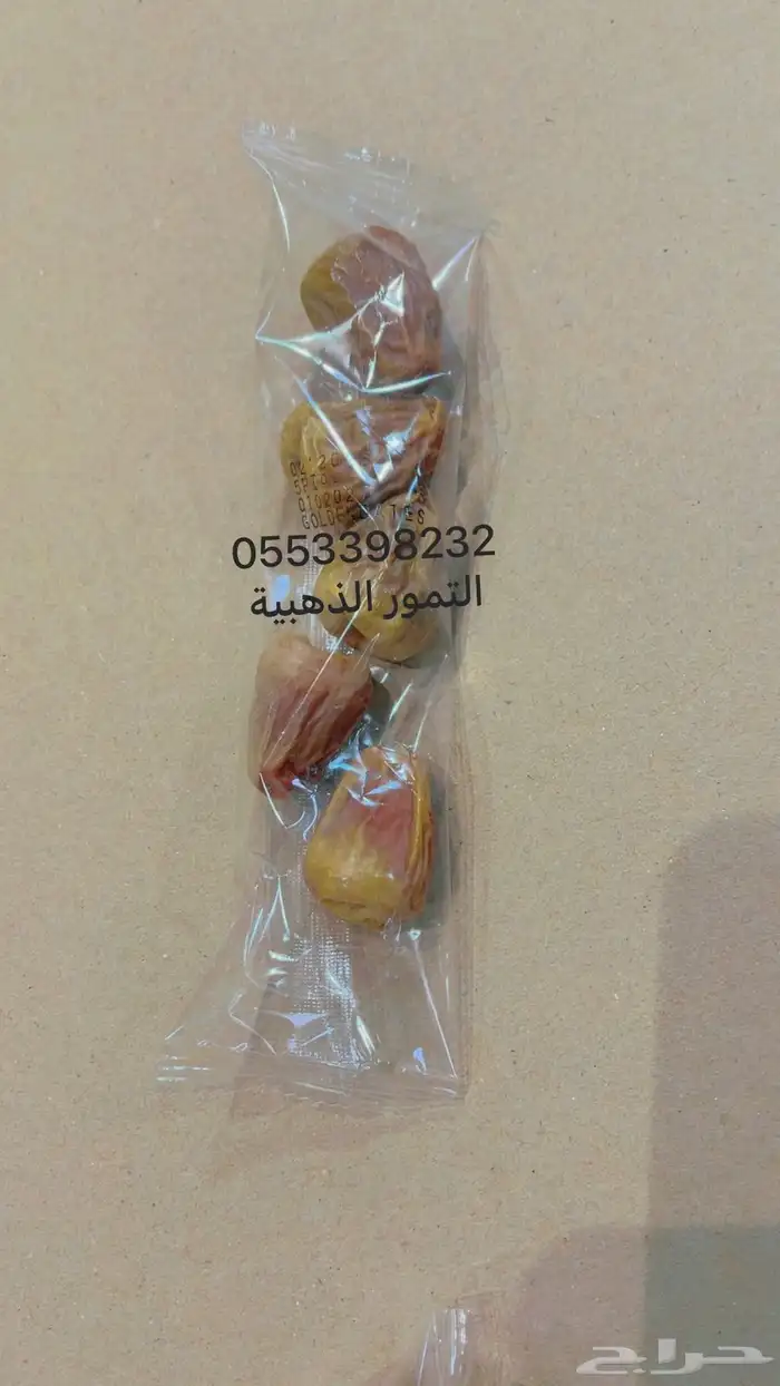 تغليف تمور مشاريع افطار صايم 7