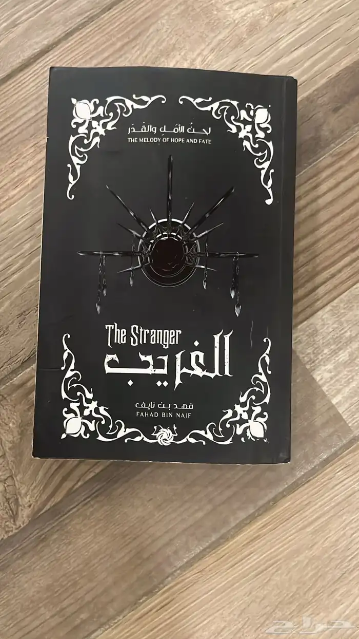 روايات للبيع كتب للبيع 3