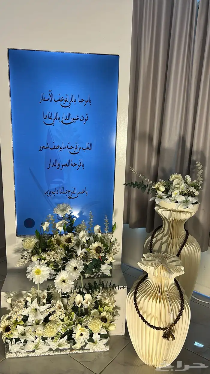 استقبال كامل مع شاشة 2