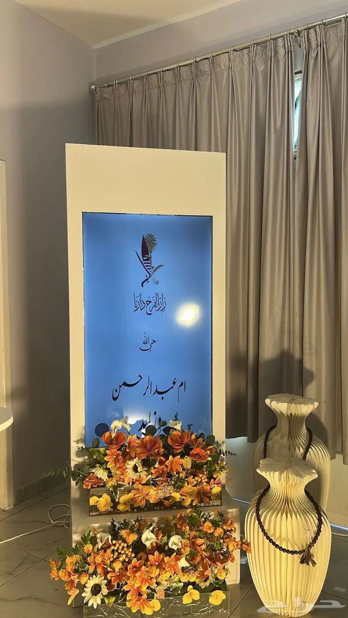 استقبال كامل مع شاشة 8