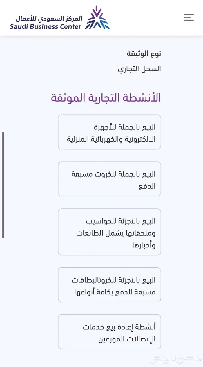 كويك نت مفتوح بدون استخدام عادل - ثلاث شهور 2
