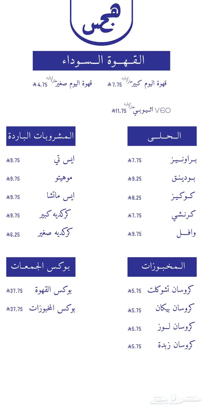 مصمم جرافيك ( فيديوهات   اعلانات   لوقو   بنر ) كل ما تحتاج 0