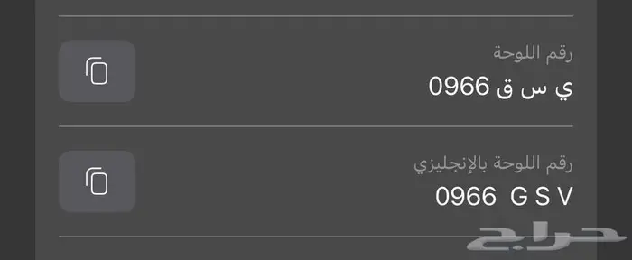 للبيع لوحة مميزة 0