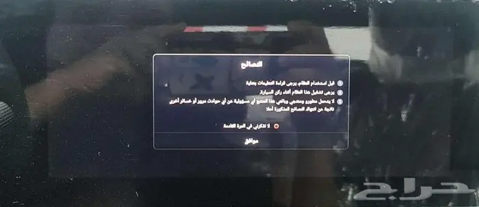 جاك امباو S سبورت 1.5 تيربو GE الجميح 2026 11