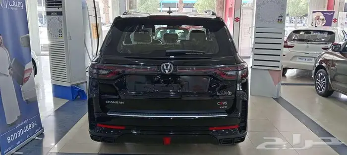 شانجان سي اس 95 رويال موديل 2025 2