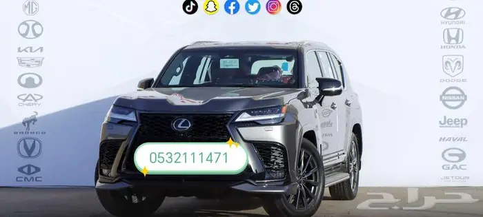 لكزس LX600FF تيتانيوم سعودي لوحات 2025 0