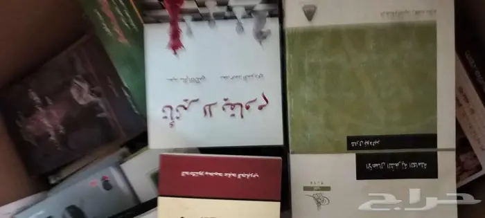 كتب جديدة متنوعة بسعر مغري 1