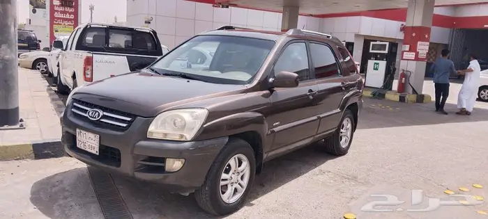 كياسبورتاج 2005شرط 1