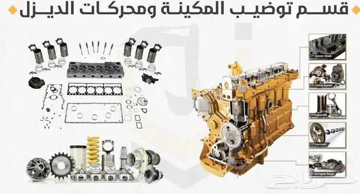 دقاق- شاكوش - حفار 8