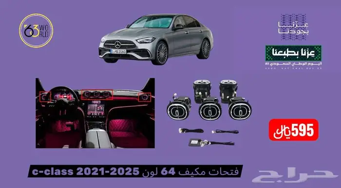 C-class w206 2022-2025 0