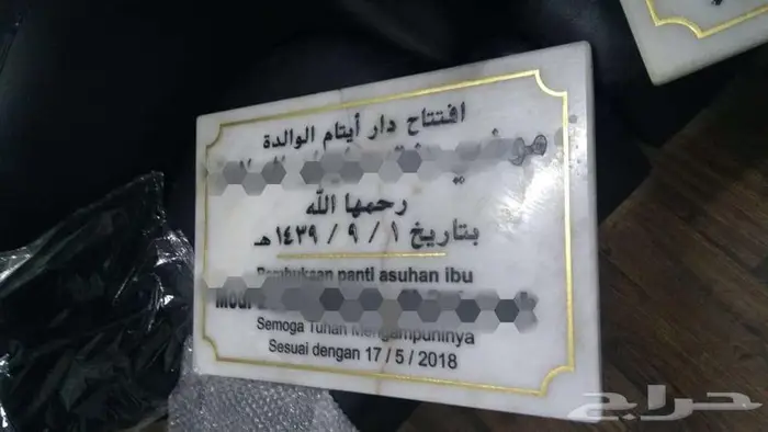 لوحات رخام 13