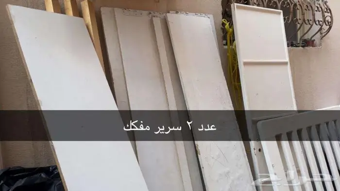 اثاث اعادة تدوير 0