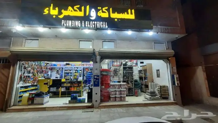 محل للتقبيل - سباكة وكهرباء - حي النهضة 0