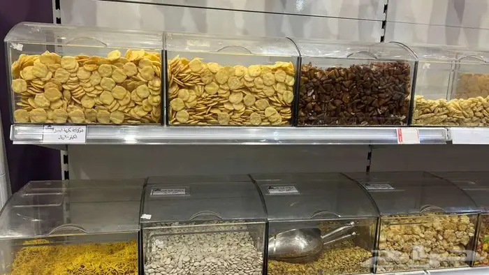 علبة اكليرك للمكسرات سعة 5 كيلو 0