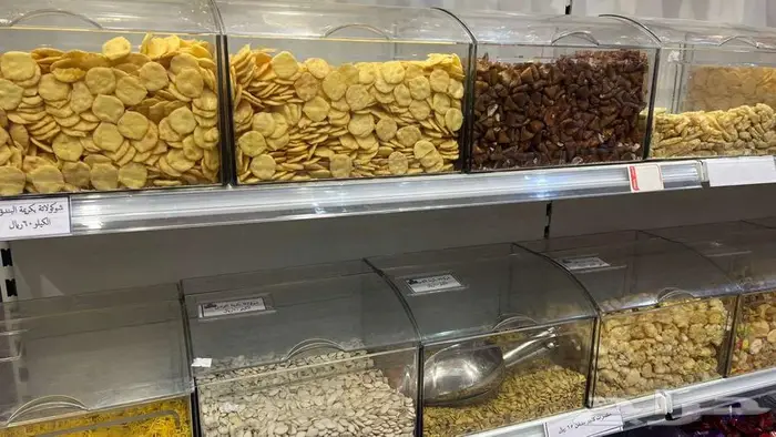 علبة اكليرك للمكسرات سعة 5 كيلو 1