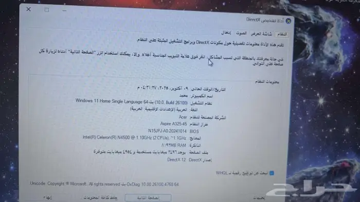 الطائف الحويه خلف بجوار تحلية الجوهره 10