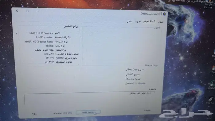 الطائف الحويه خلف بجوار تحلية الجوهره 11