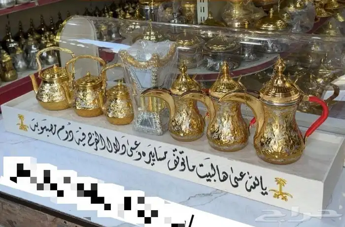 هدايا 0