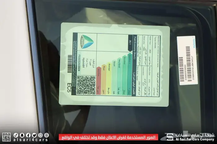 تويوتا كراون بريميوم 2025 2