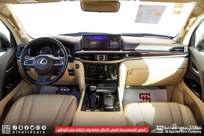 لكزس LX570 S 2021 22