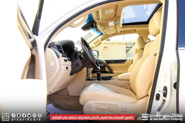 لكزس LX570 S 2021 38