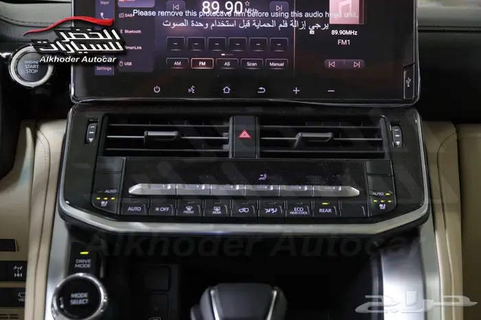 تويوتا لاندكروزر GXR L4 2025 لدى شركة عبدالمجيد الخضر 10