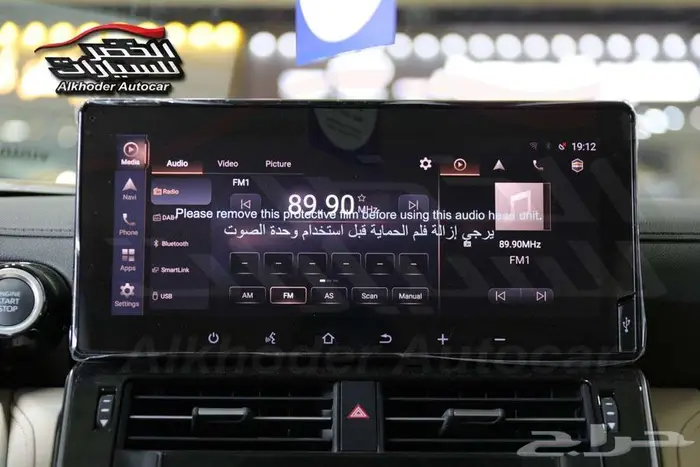 تويوتا لاندكروزر GXR L4 2025 لدى شركة عبدالمجيد الخضر 9