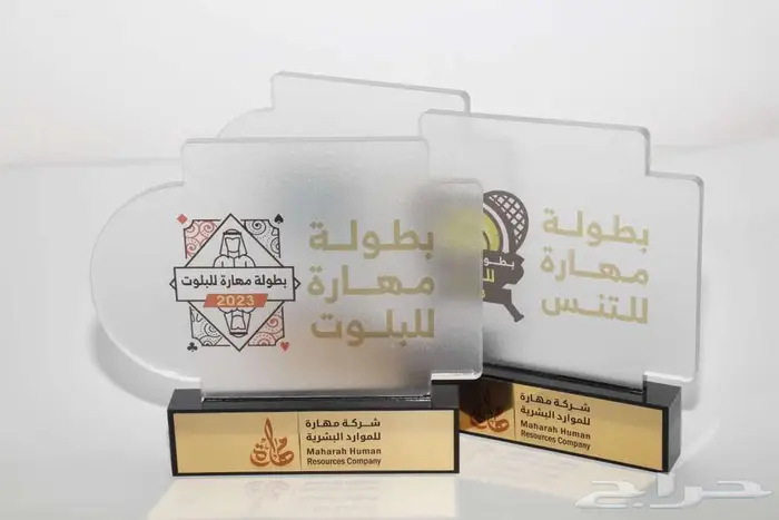 دروع اكريلك تذكارية درع 23