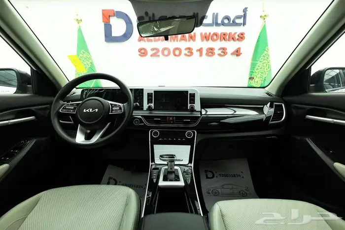 كيا سيلتوس GL 2026 كاش و اقساط 13