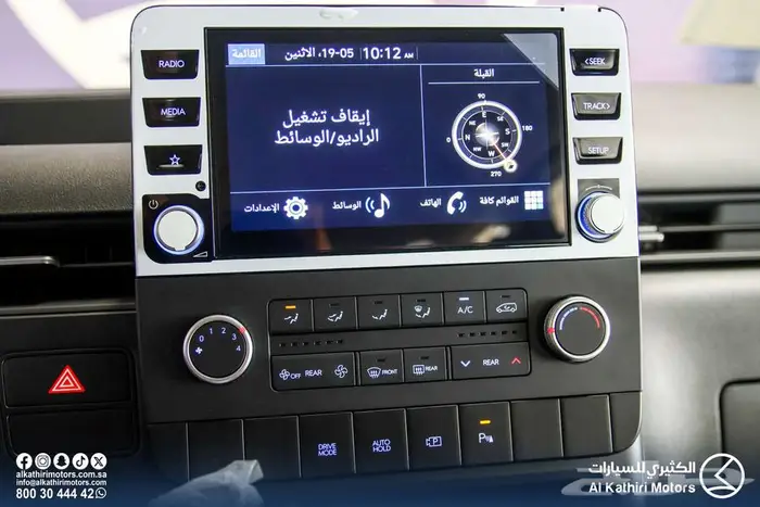 ستاريا 9 ركاب ديزل 2026 محرك 2.2 سي سي 30
