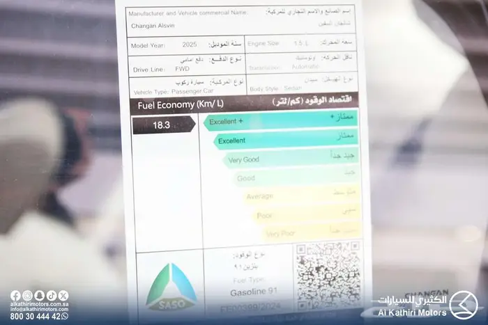 شانجان السفن فل كامل 2026 2