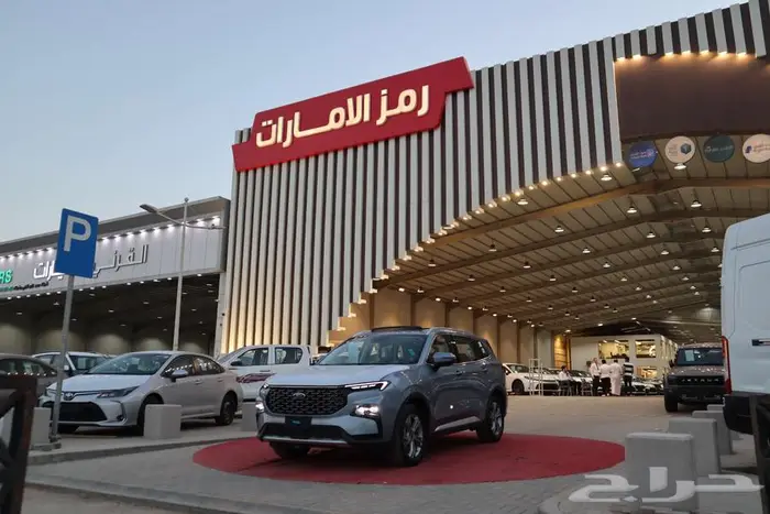فورد تيريتوري ترند 2025 8