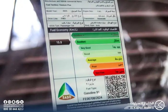 فورد تيرتوري تيتانيوم 2025 1