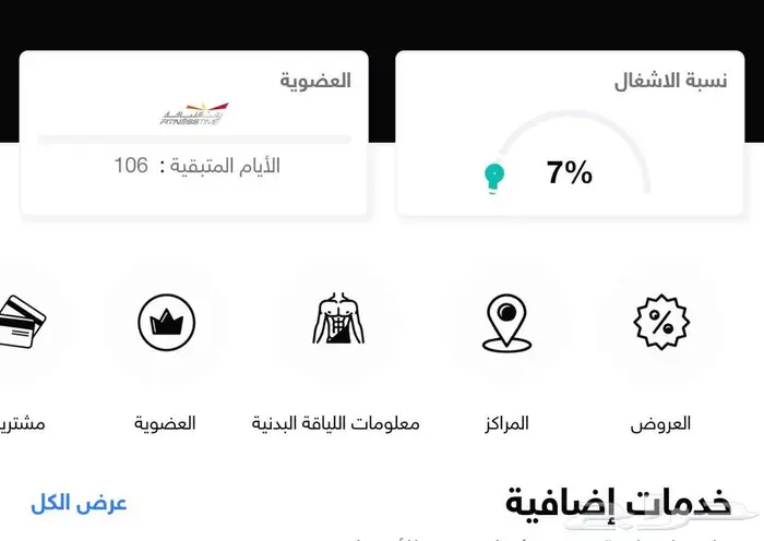 عرض اشتراك 0