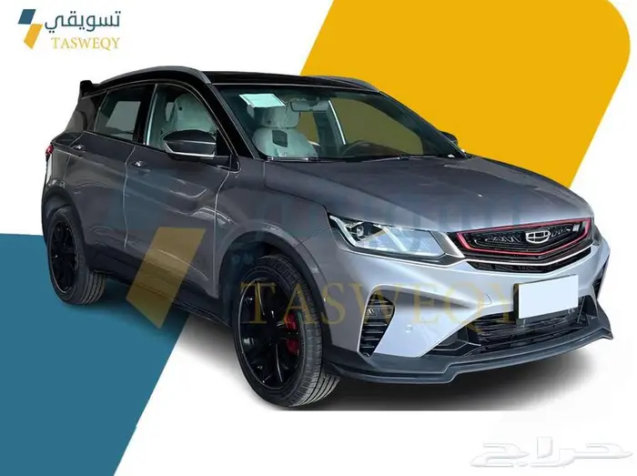 جيلي كولراي GS بيسك 2025 2