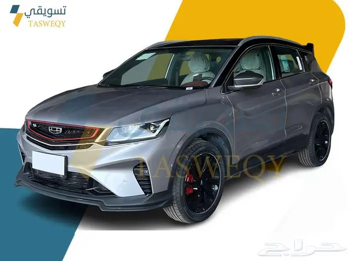 جيلي كولراي GS بيسك 2025 4