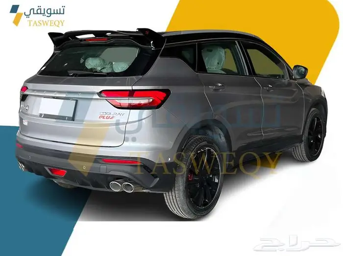 جيلي كولراي GS بيسك 2025 5