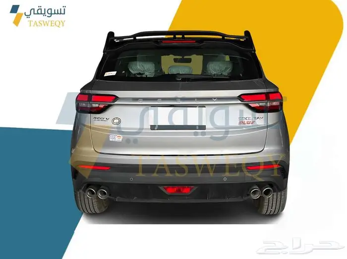 جيلي كولراي GS بيسك 2025 8