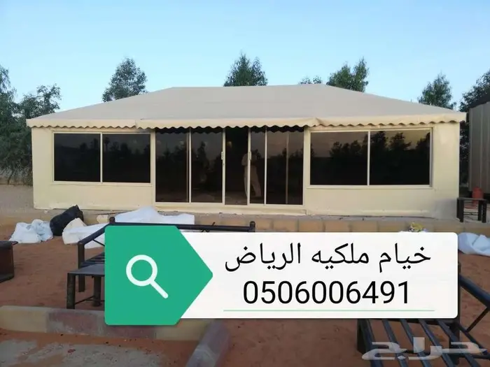 خيام مجالس بيت شعر مشبات زجاج الرياض 7