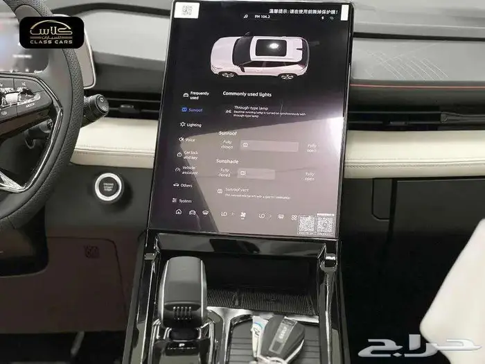 جيلي سيتي راي فل 2025- 90850 ريال شامل الضريبة 11