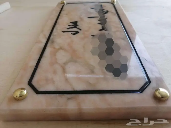 لوحات رخام 2