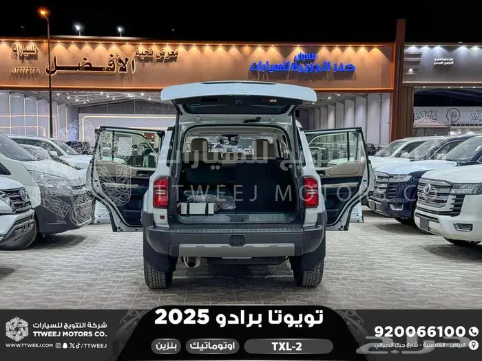 برادو تي اكس ال 2 أبيض بنزين 2025 اقل سعر كاش واقساط 35