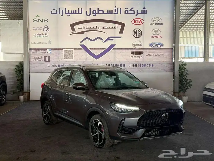 ام جي MG HS لاكجري فل كامل موديل 2024 تصفيه بسعر منافس 0